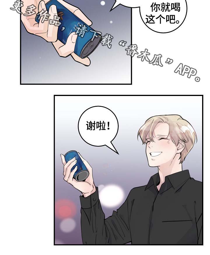 第82章：我只要有你就行（完结）