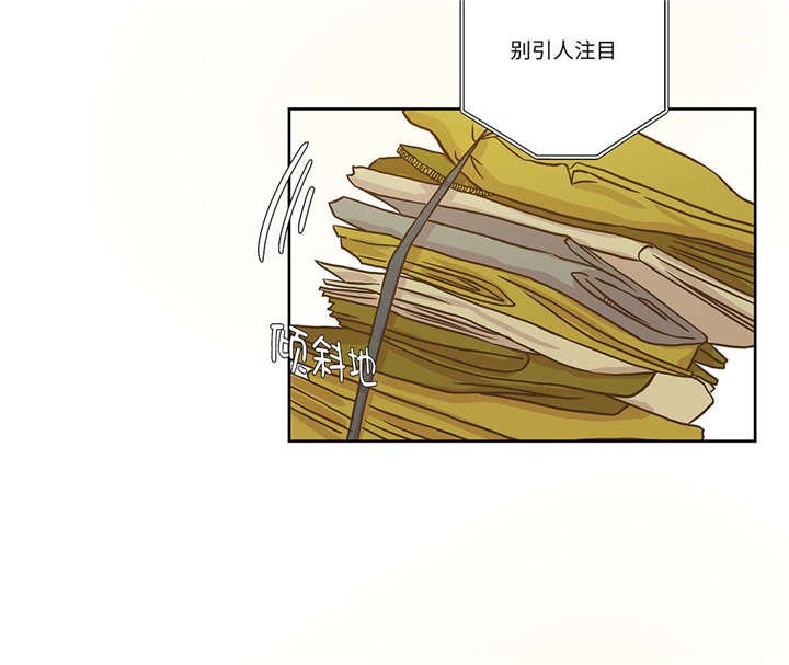 第1章：动物高中