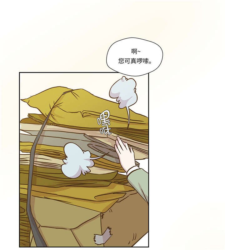第1章：动物高中