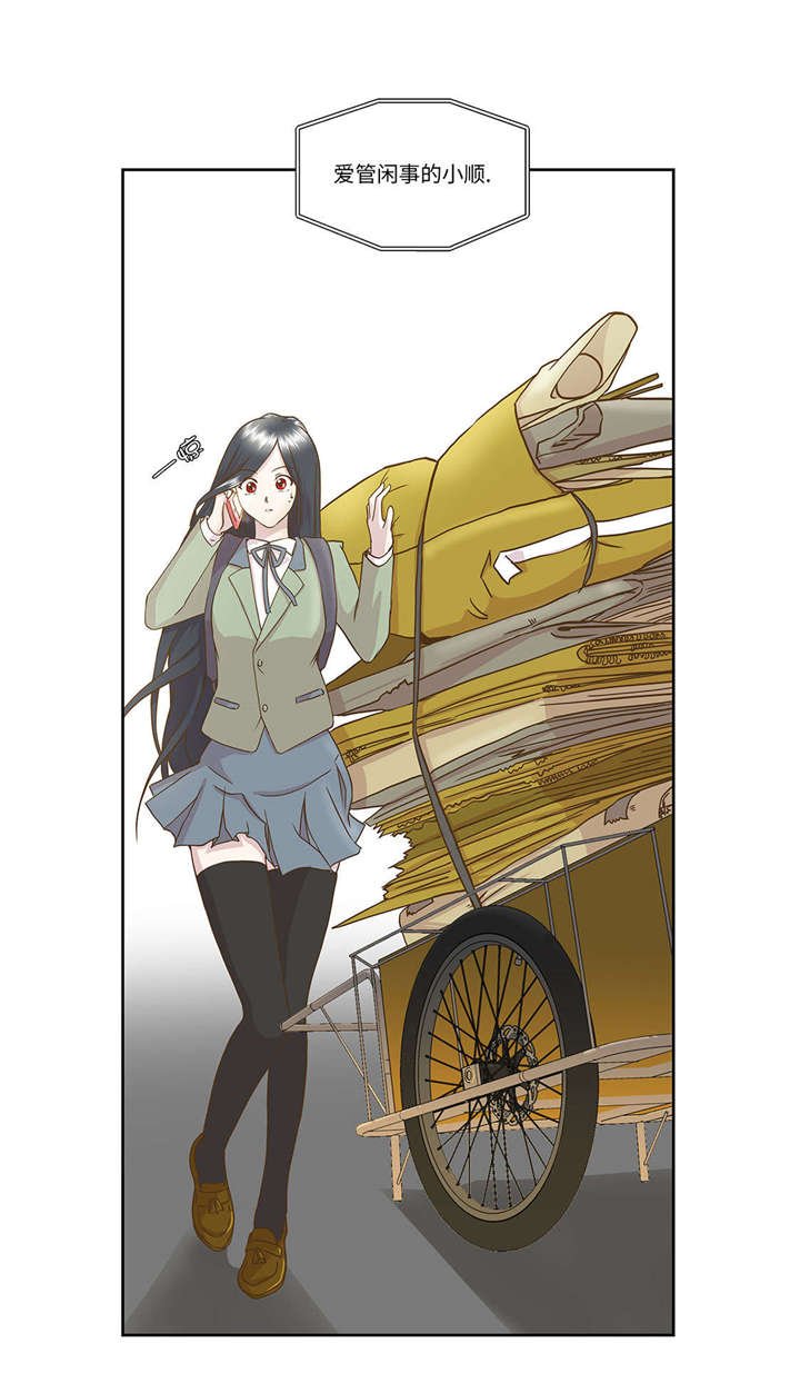 第1章：动物高中