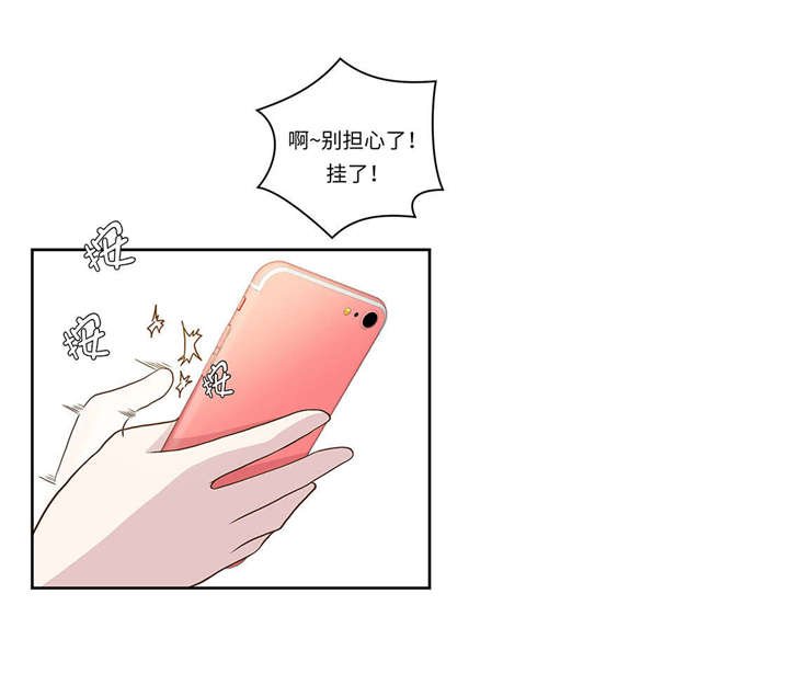 第1章：动物高中