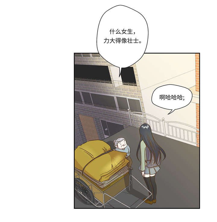 第1章：动物高中
