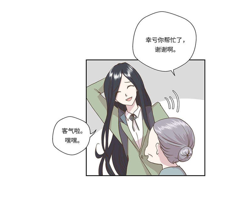 第1章：动物高中