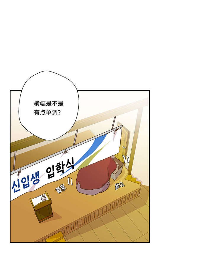 第1章：动物高中