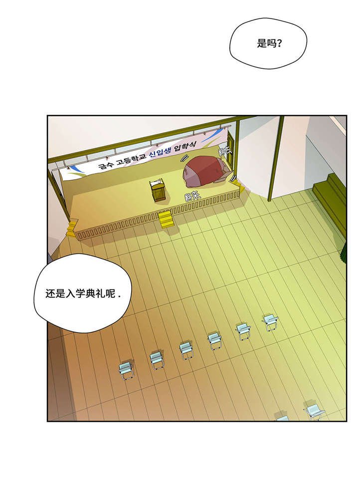 第1章：动物高中
