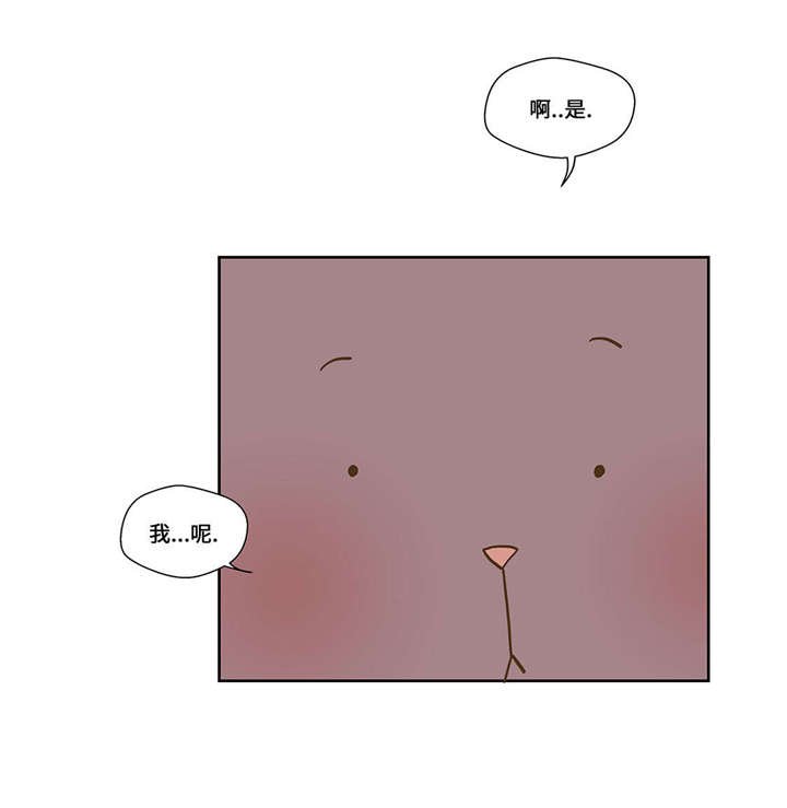第1章：动物高中