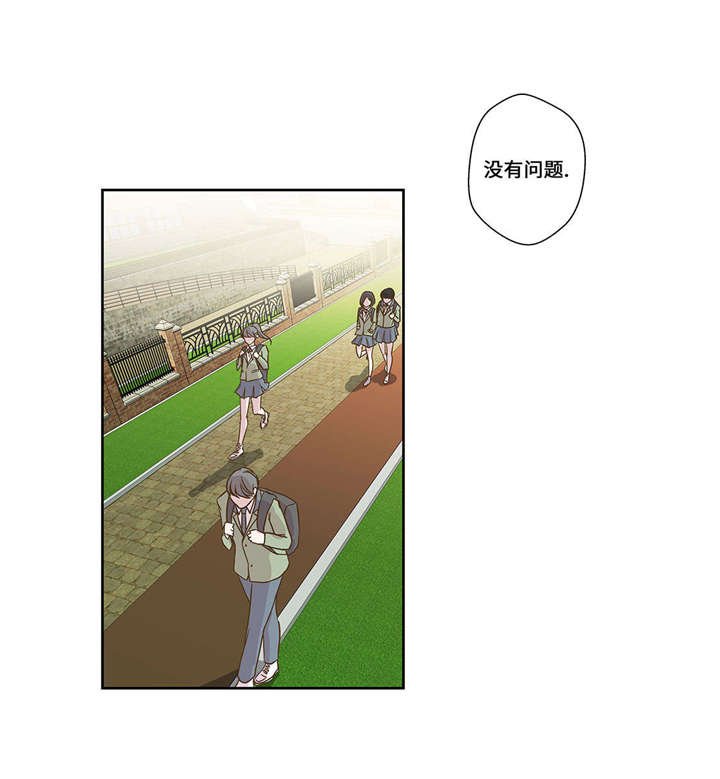 第1章：动物高中