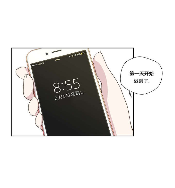 第1章：动物高中