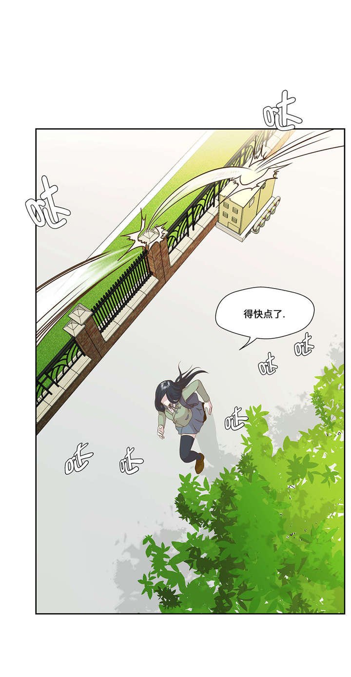 第1章：动物高中