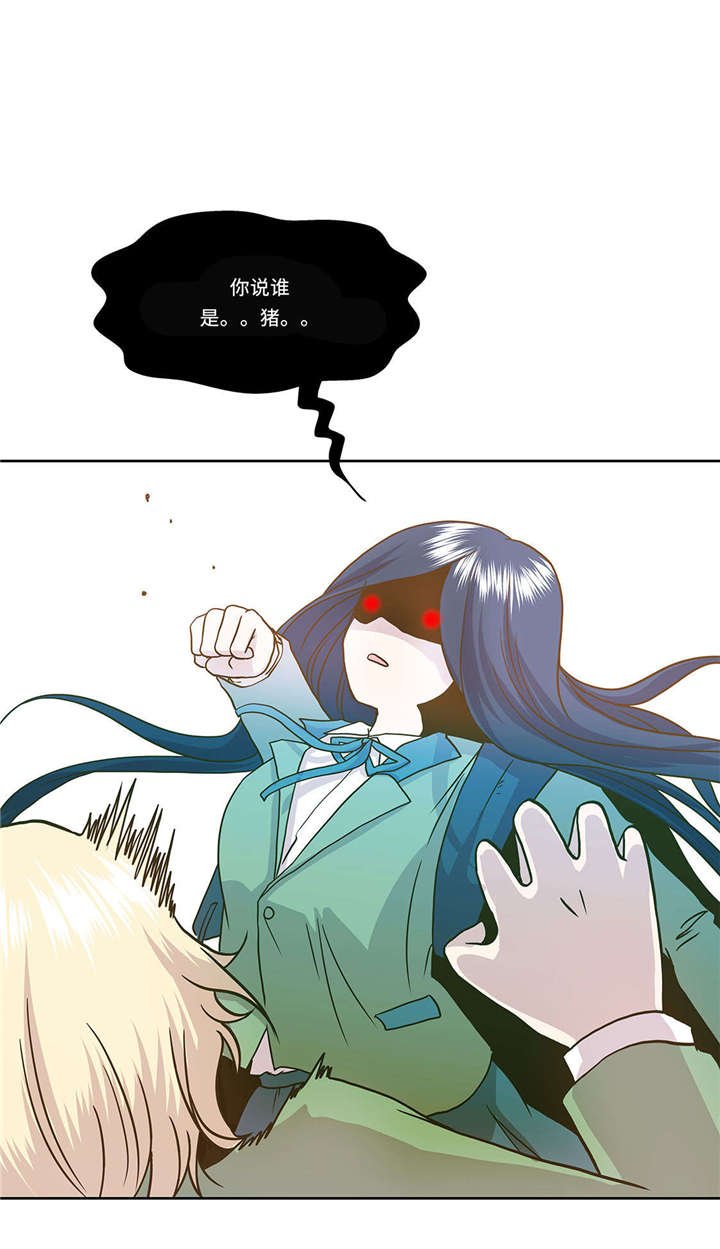 第1章：动物高中