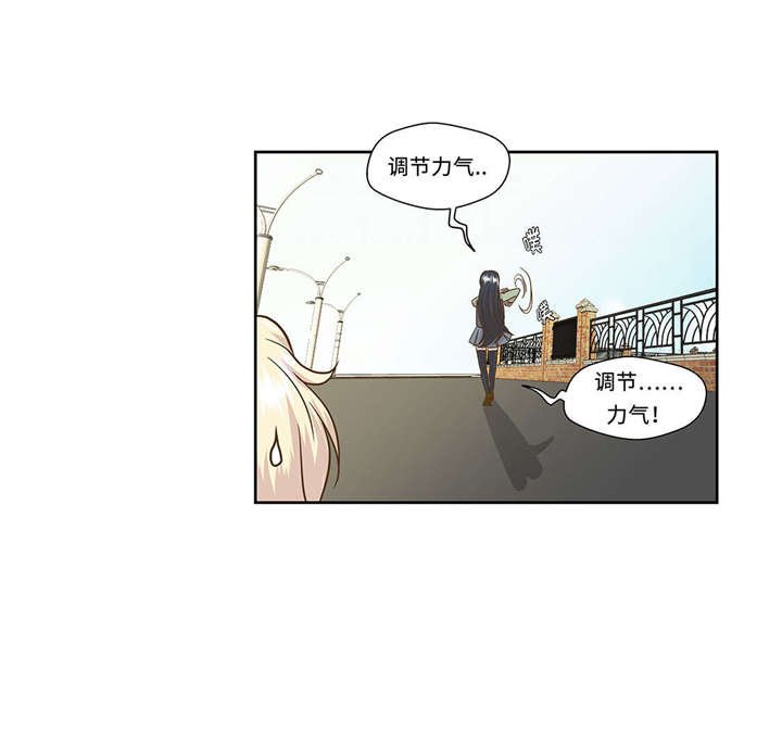 第1章：动物高中