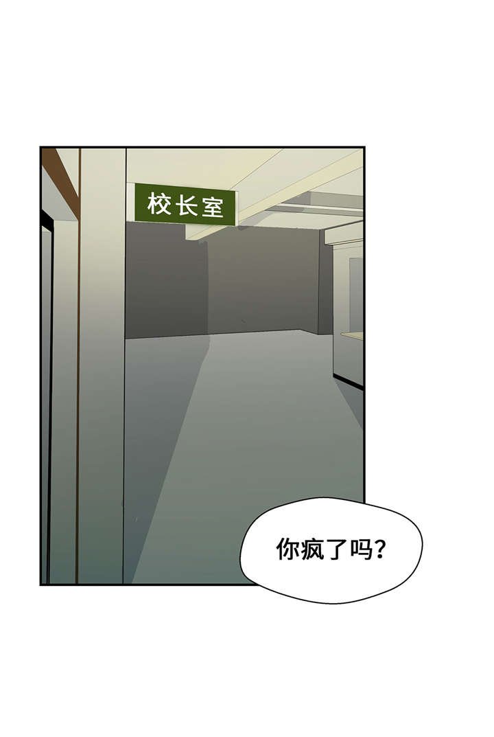 第10章：看不见的动物(上)