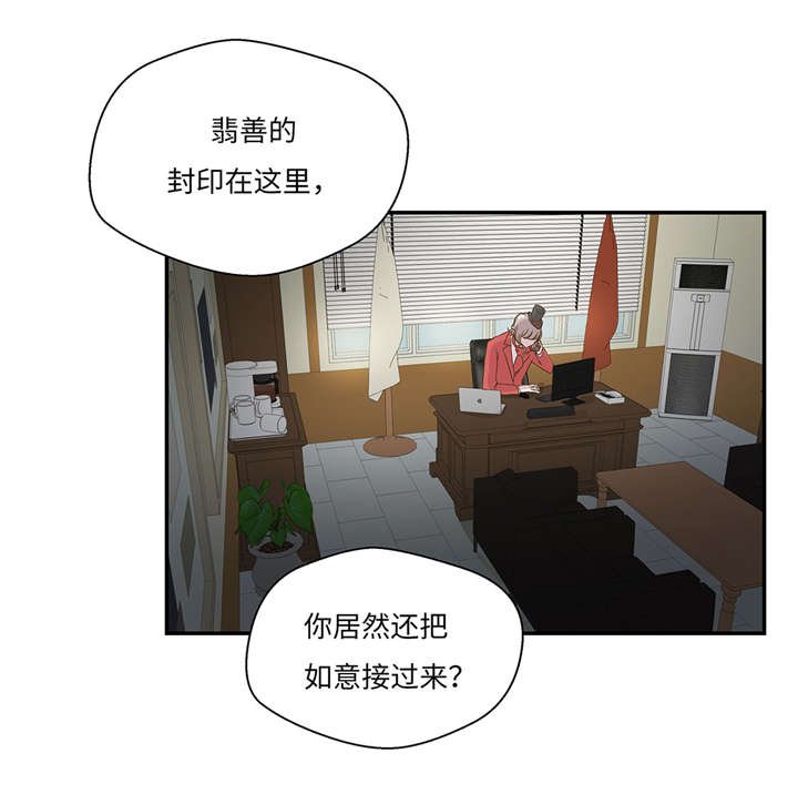 第10章：看不见的动物(上)