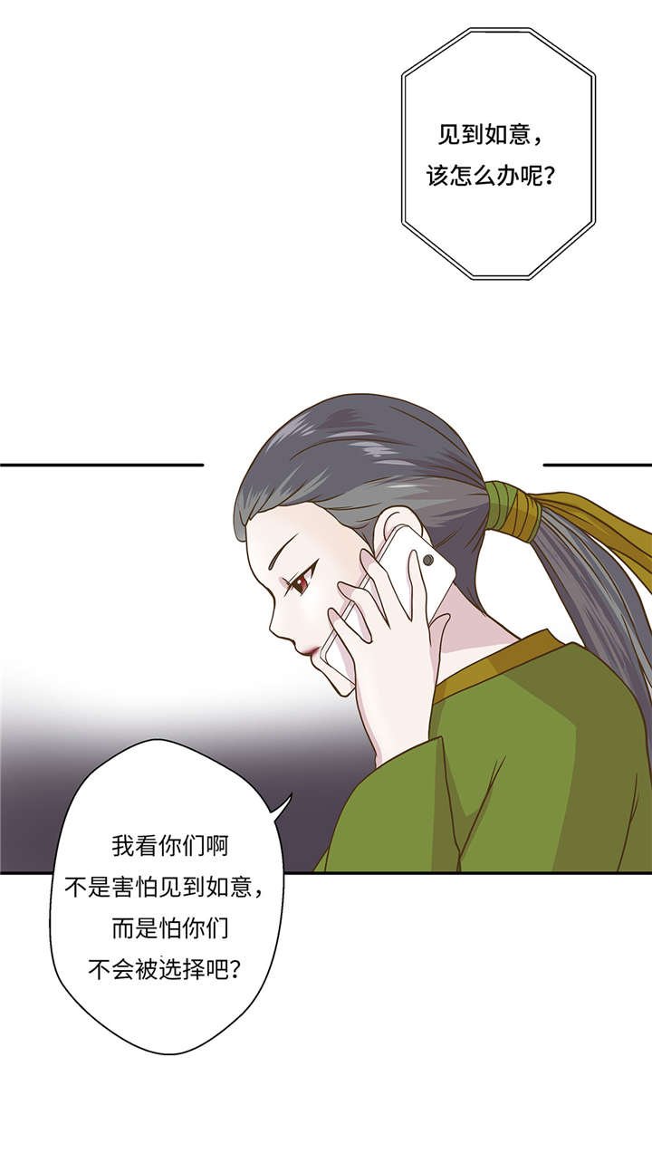 第10章：看不见的动物(上)