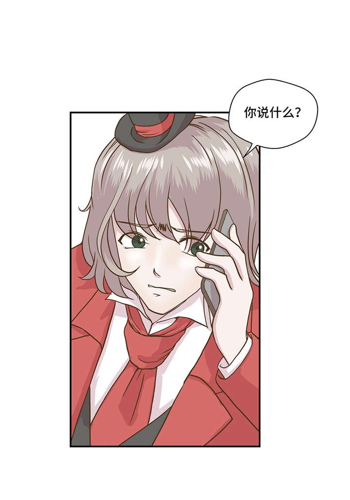 第10章：看不见的动物(上)