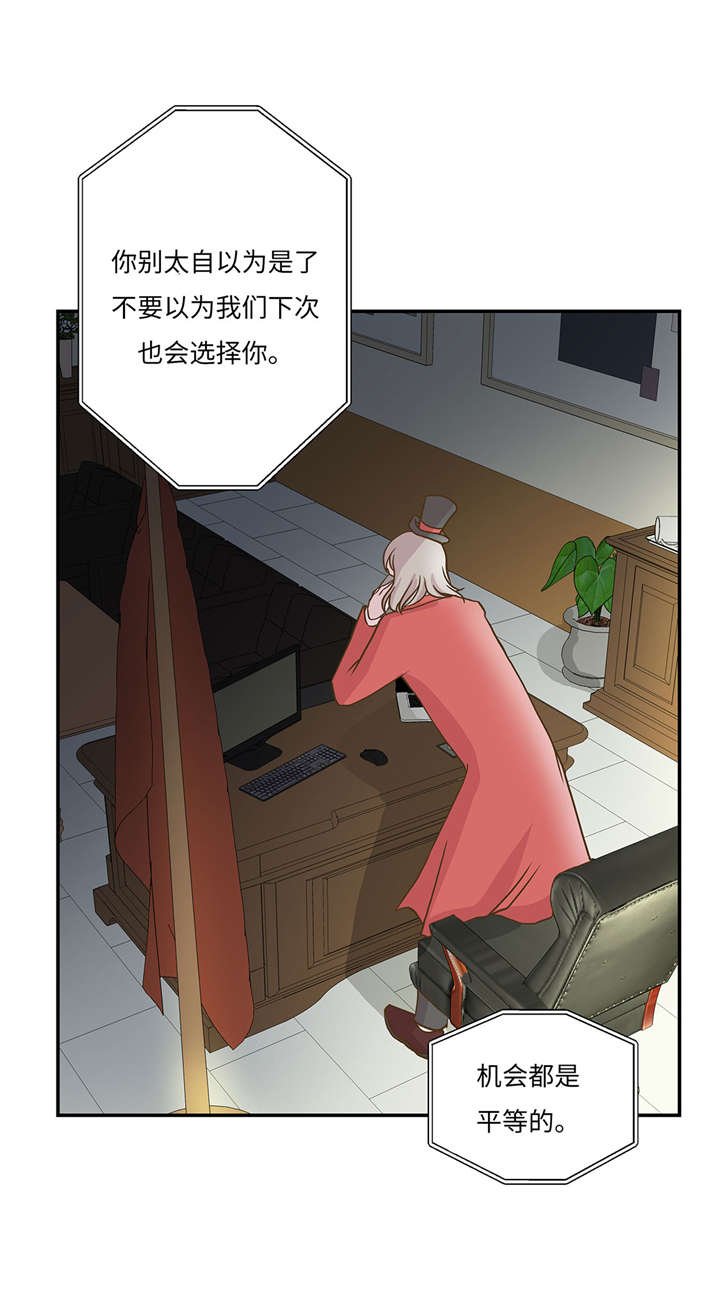 第10章：看不见的动物(上)