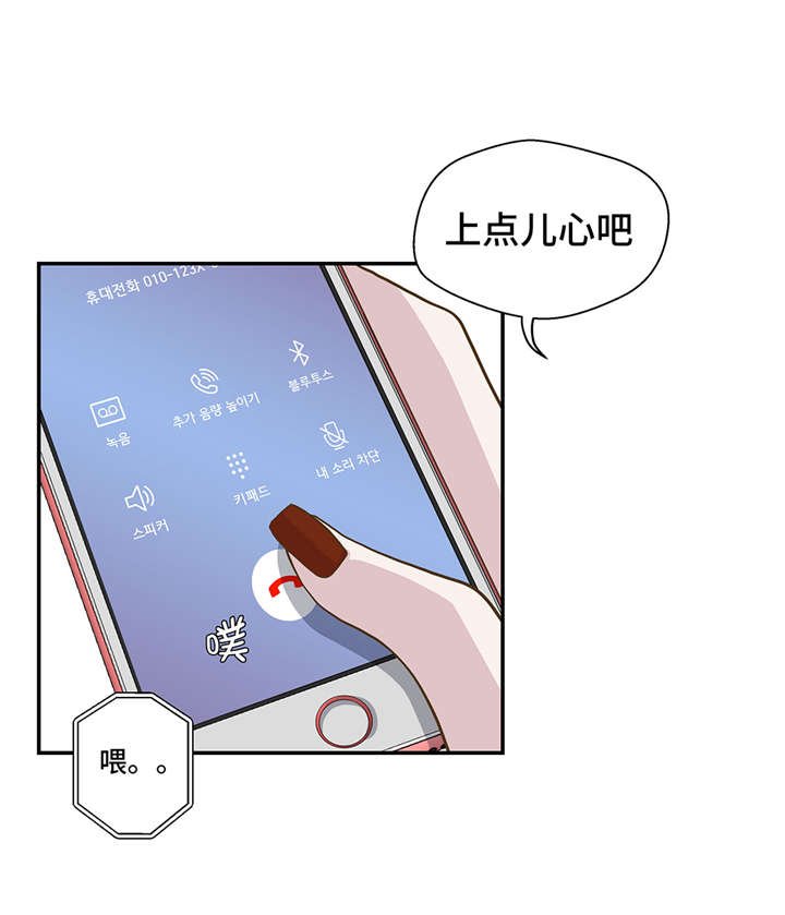 第10章：看不见的动物(上)