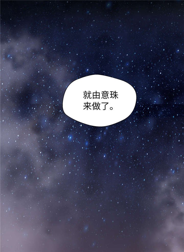 第10章：看不见的动物(上)