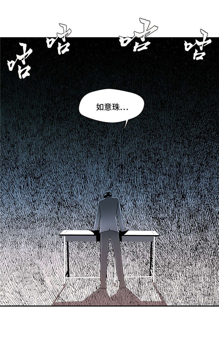 第10章：看不见的动物(上)