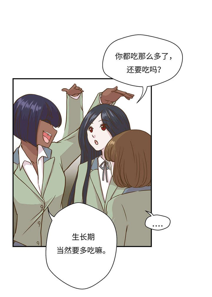 第10章：看不见的动物(上)
