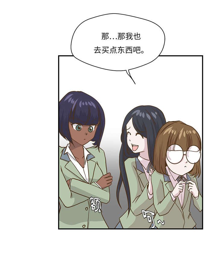 第10章：看不见的动物(上)