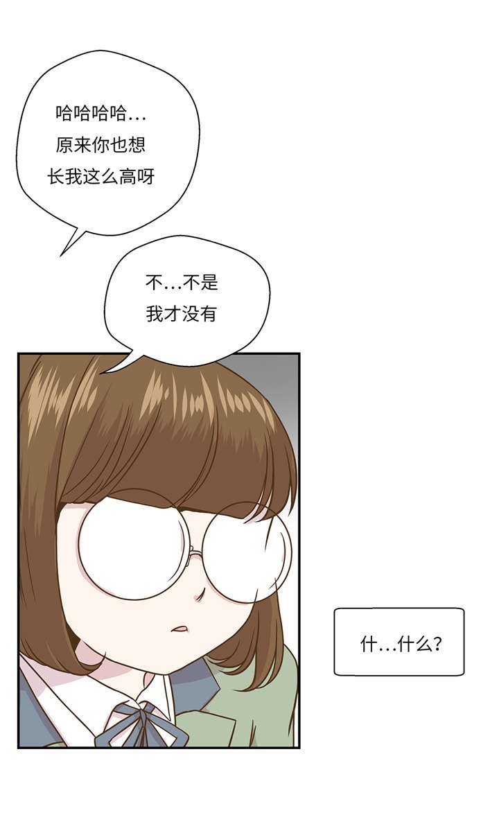 第10章：看不见的动物(上)