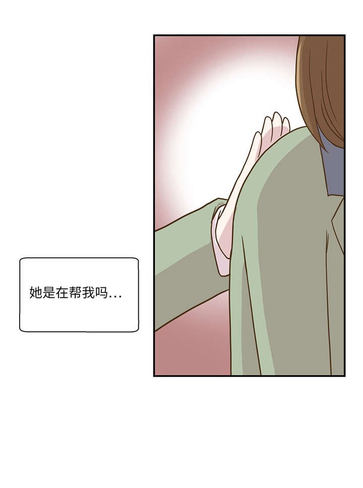 第10章：看不见的动物(上)
