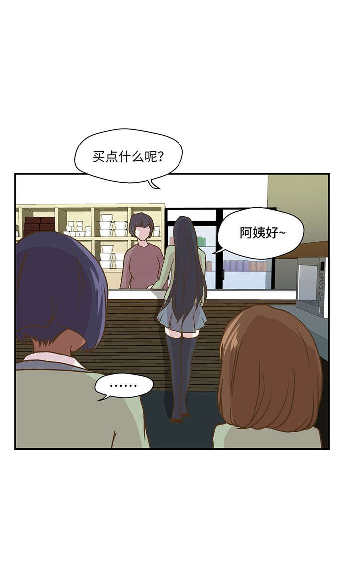 第10章：看不见的动物(上)