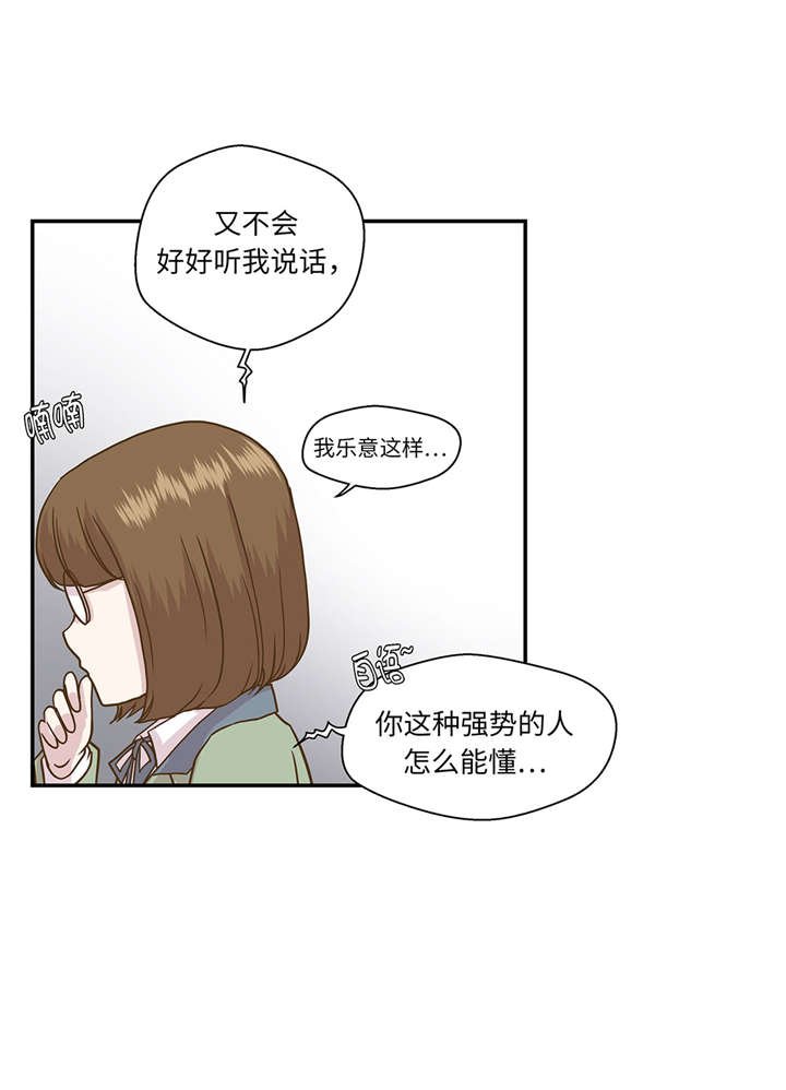 第11章：看不见的动物(下)