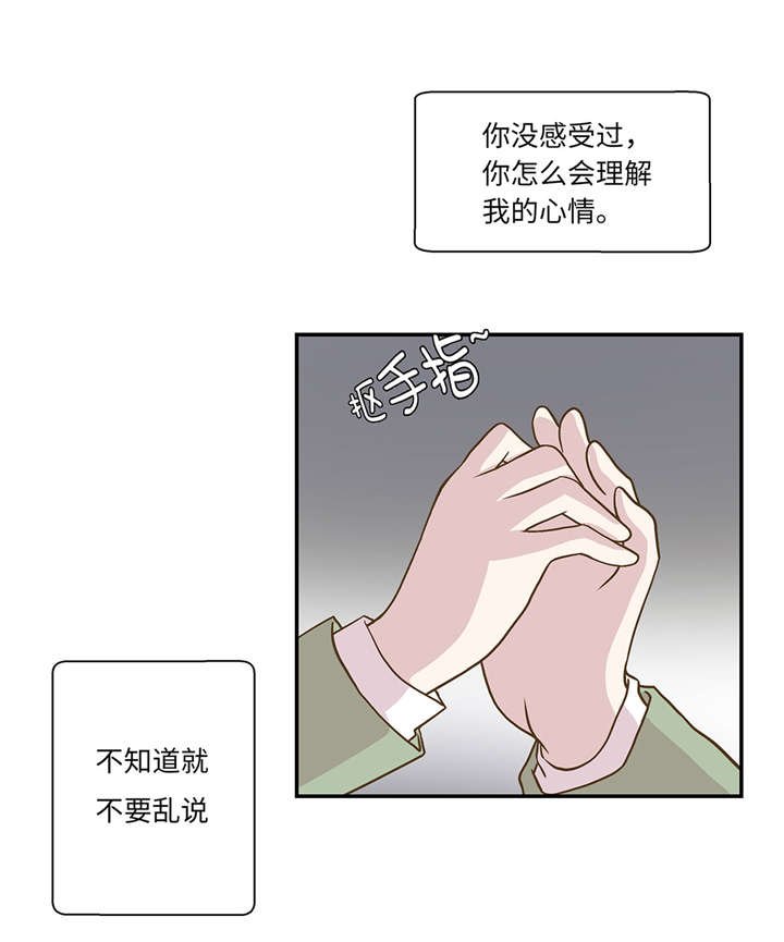 第11章：看不见的动物(下)