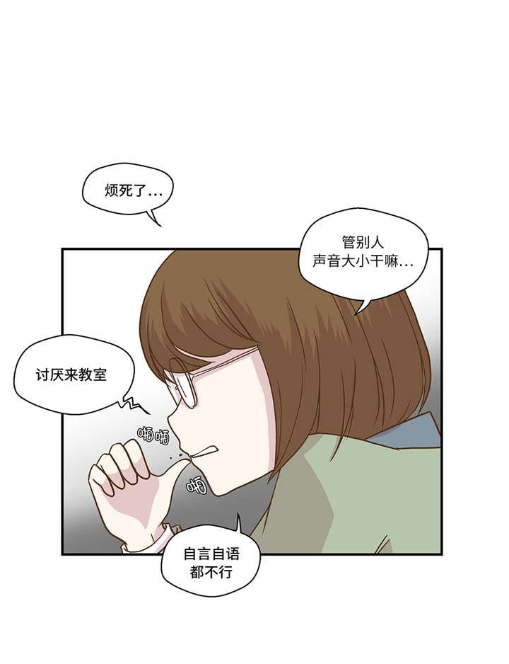 第11章：看不见的动物(下)