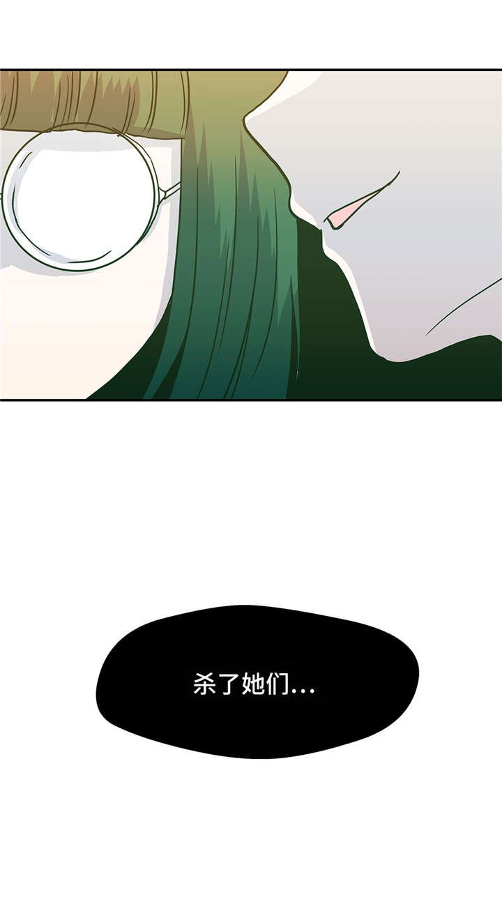 第11章：看不见的动物(下)