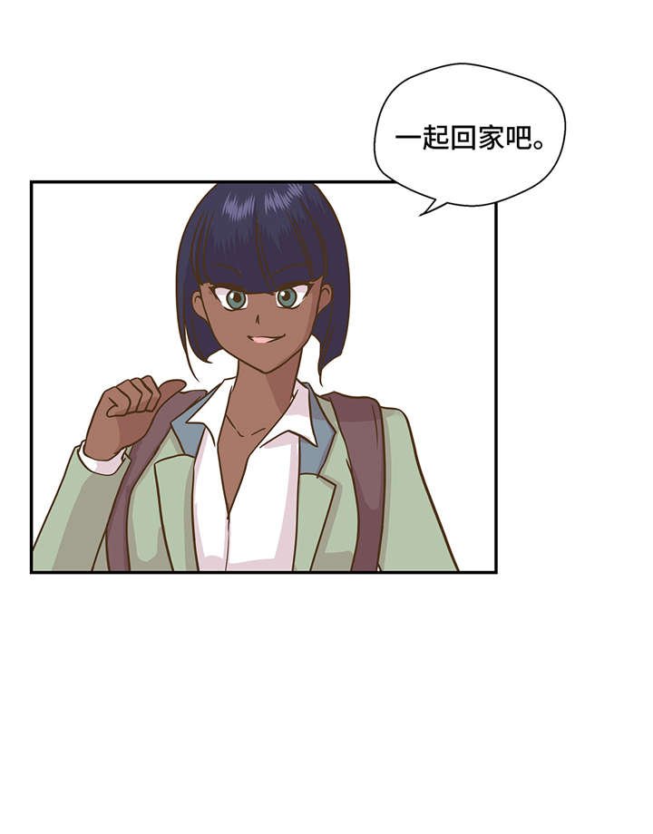 第12章：一起回家