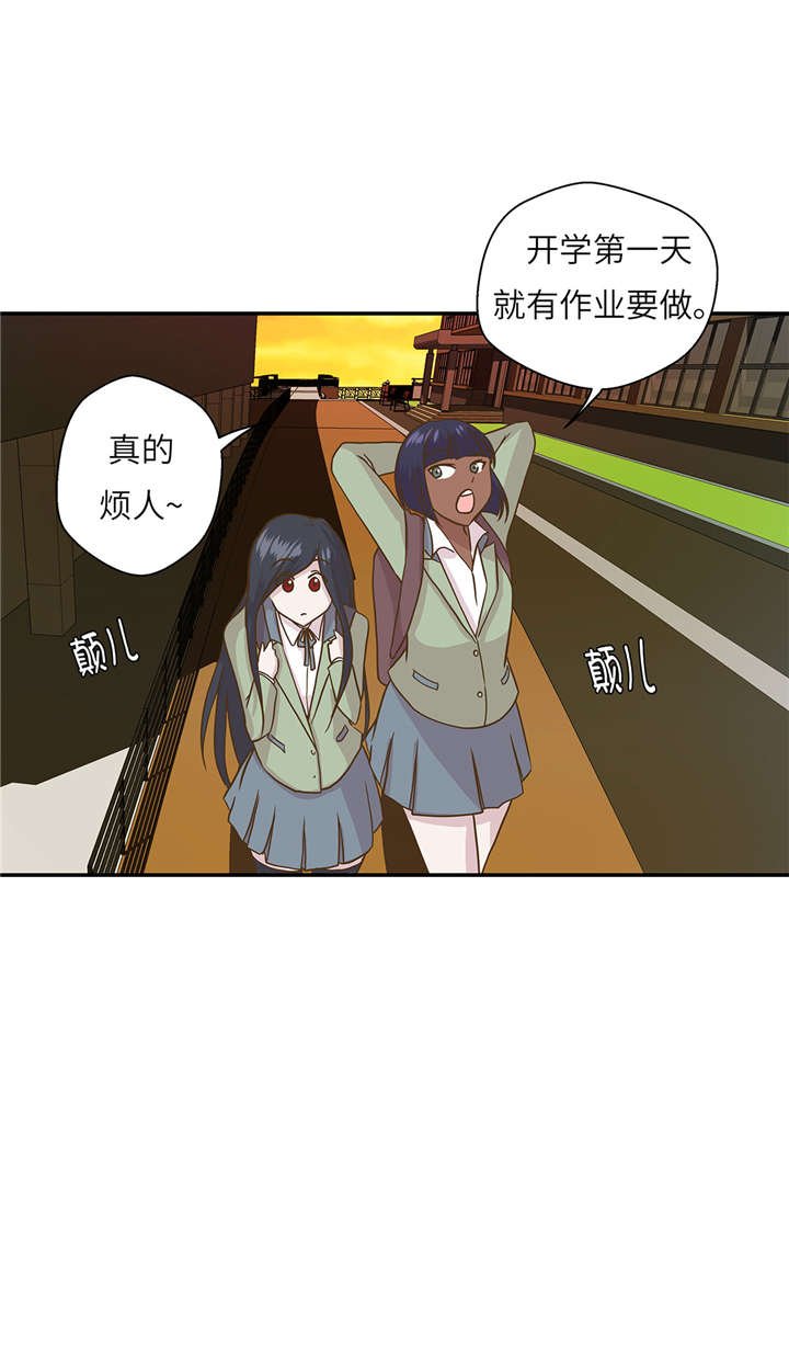 第12章：一起回家