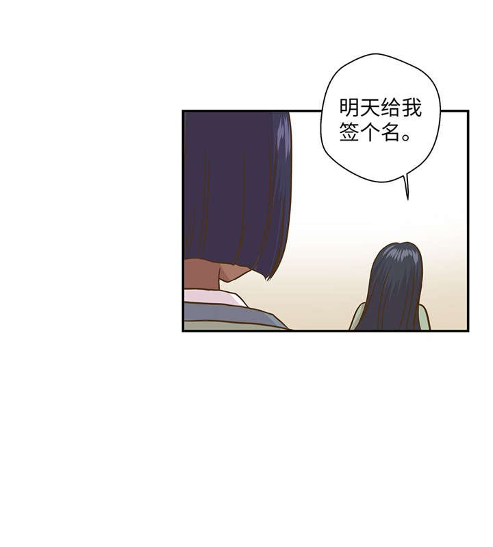 第12章：一起回家