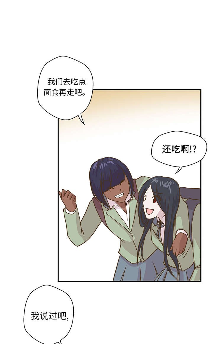 第12章：一起回家