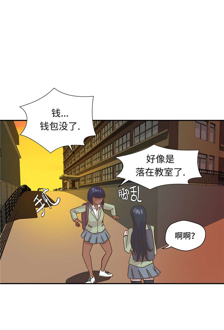 第12章：一起回家