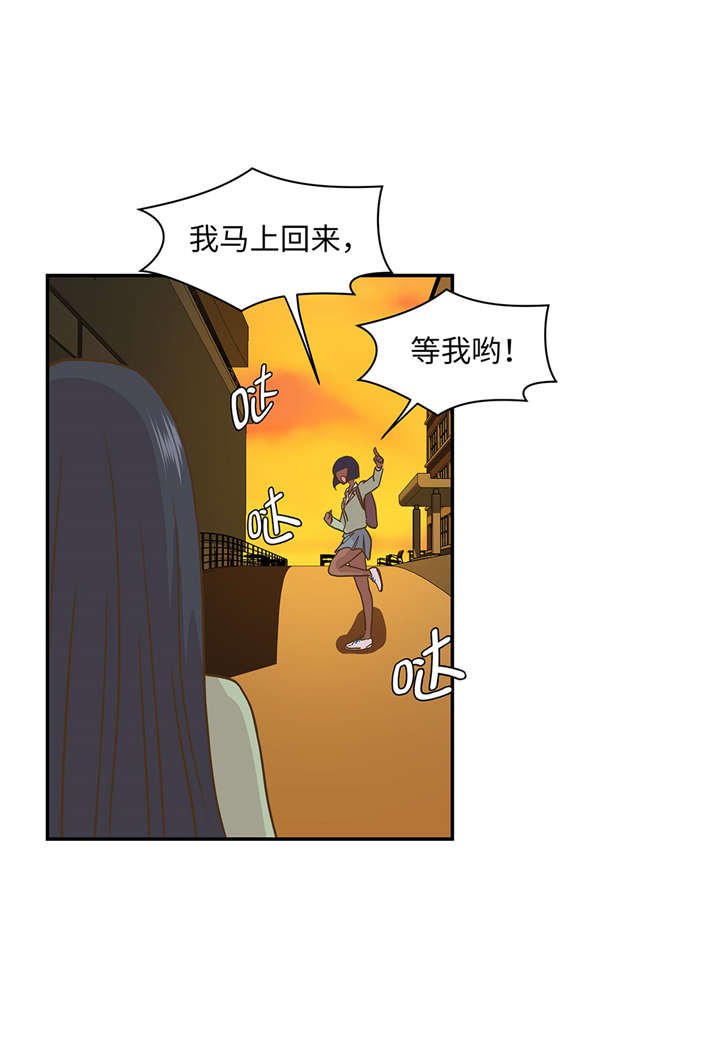 第12章：一起回家
