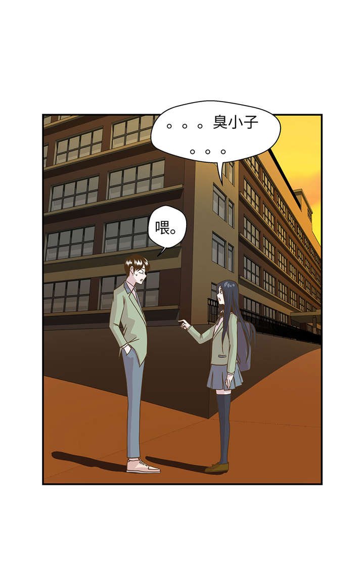 第12章：一起回家