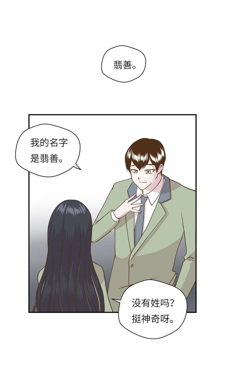 第12章：一起回家
