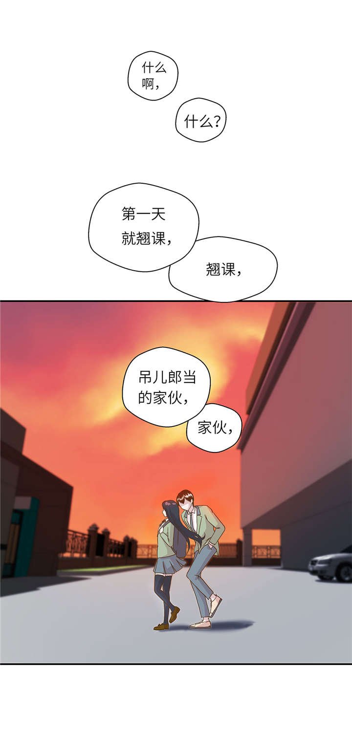 第12章：一起回家