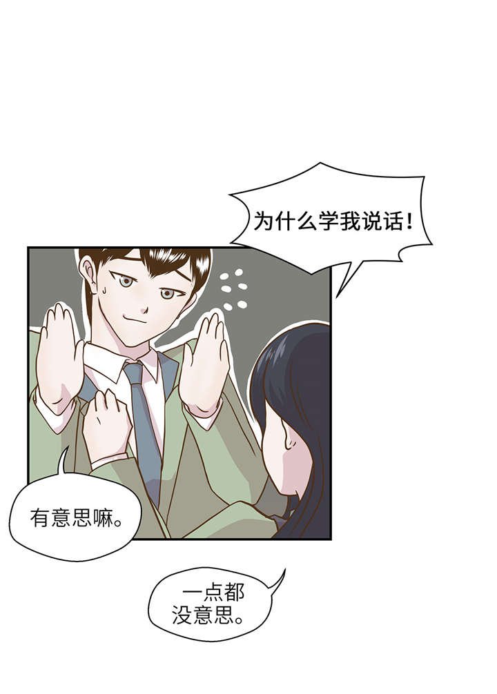 第12章：一起回家