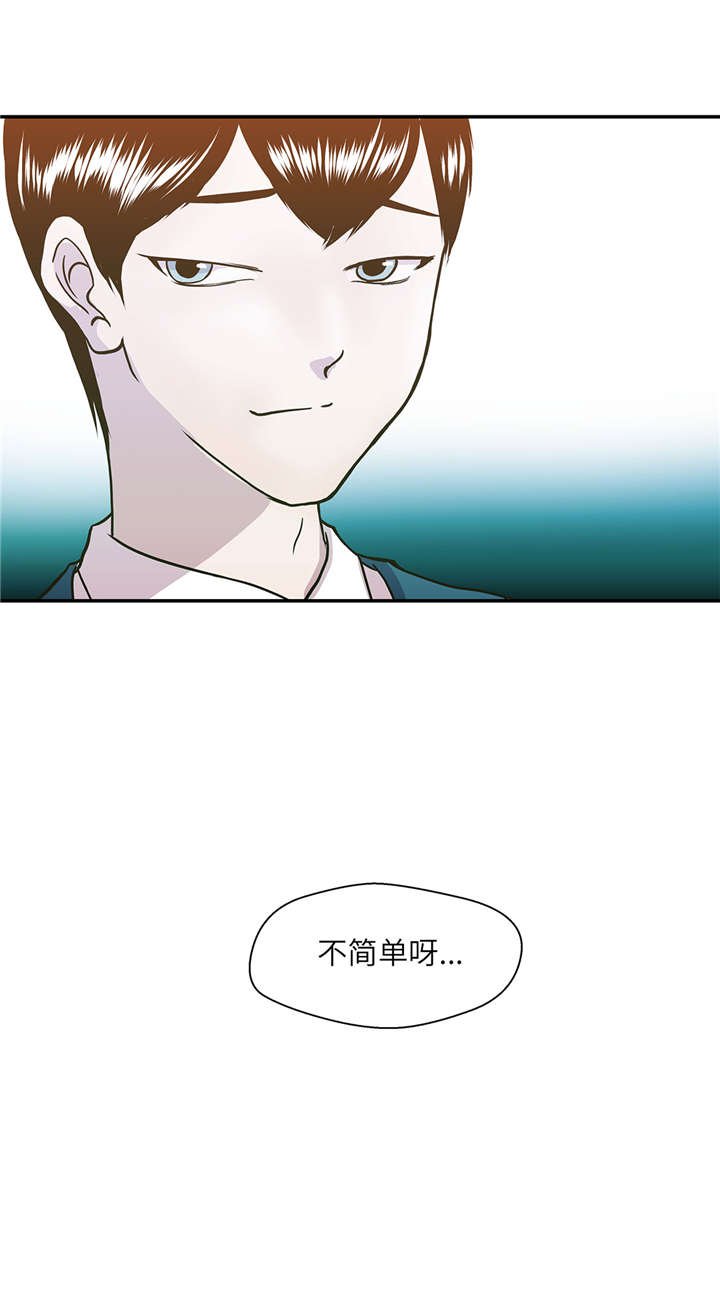 第12章：一起回家