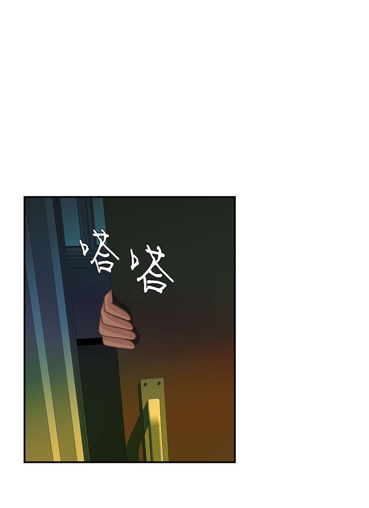 第13章：惹事猪