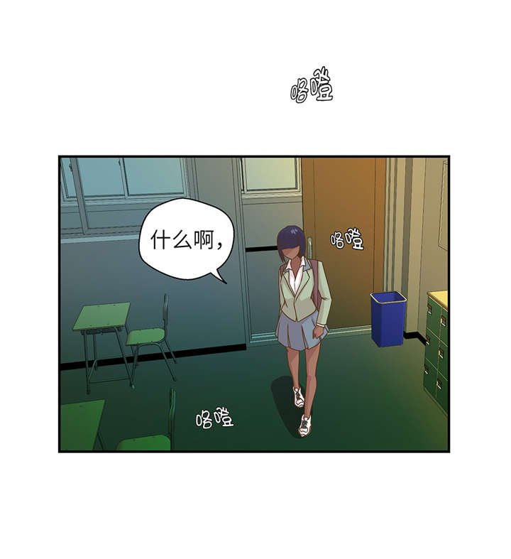第13章：惹事猪