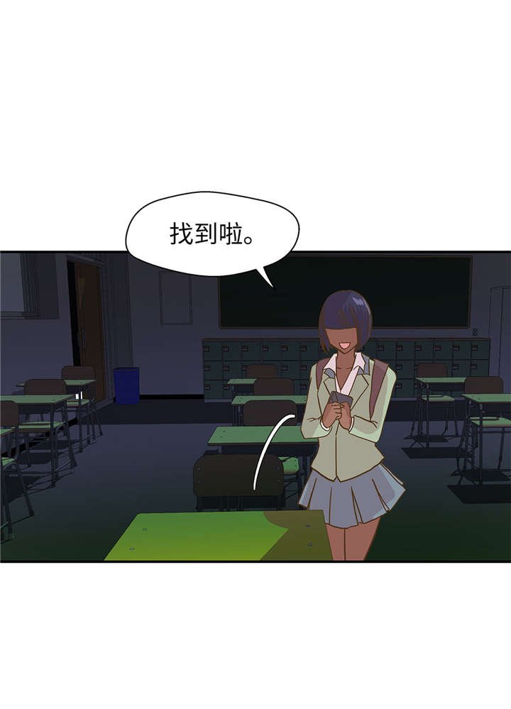 第13章：惹事猪