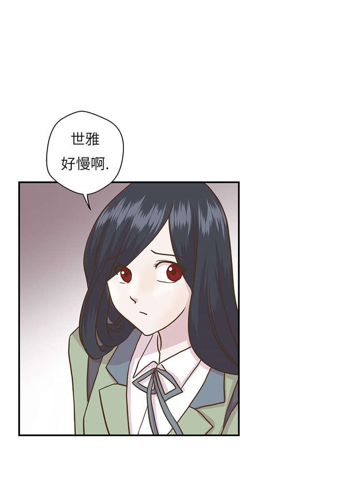 第13章：惹事猪