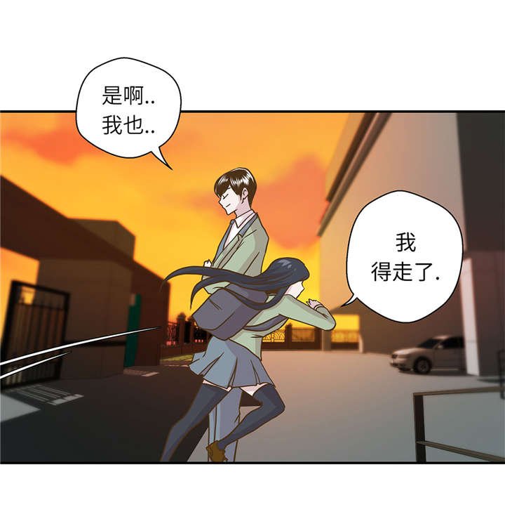 第13章：惹事猪