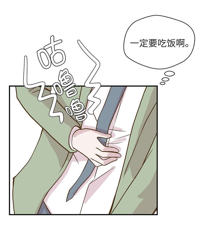 第13章：惹事猪