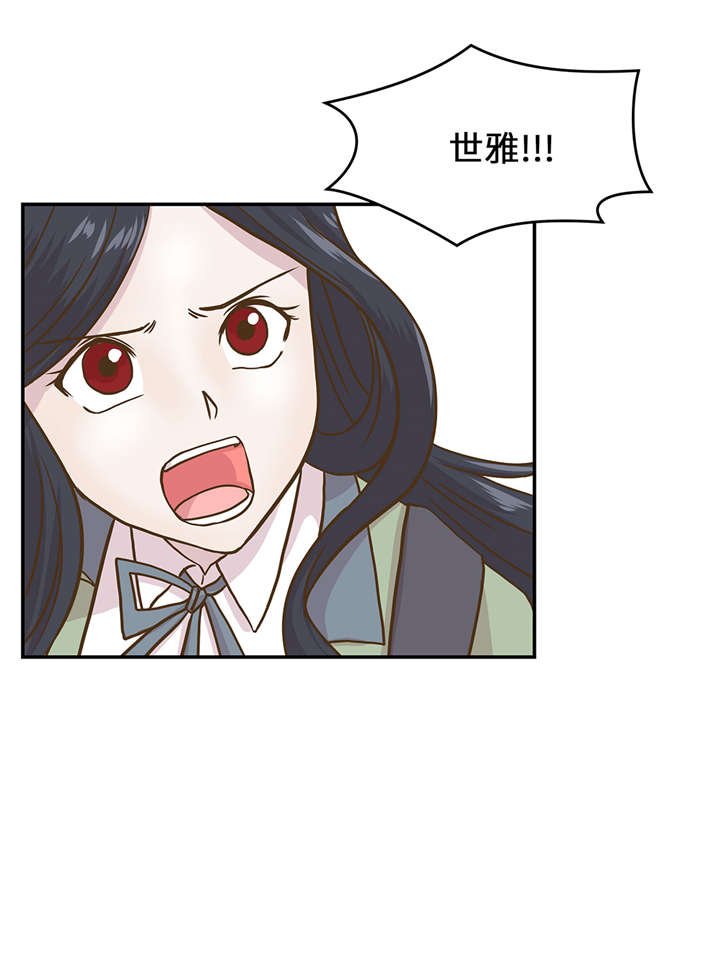 第14章：不是动物